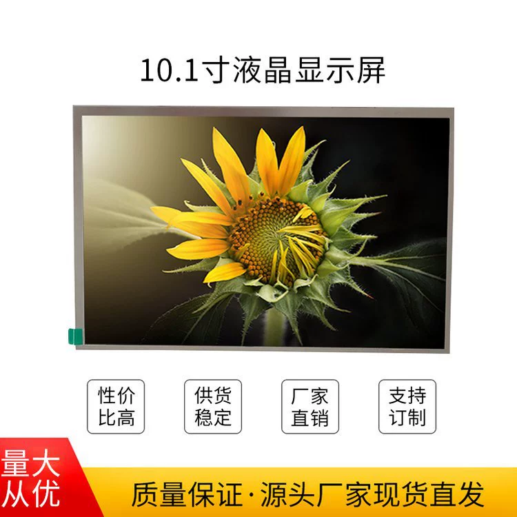 10.1-inch LCD screen/LCD/LCD screen size, multi-scenario application, door-to-door installation and debugging