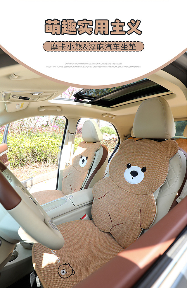 Cute Car Seat Cushion for Women, Summer Cooling Pad, Universal for All Seasons, Cartoon Car Seat Cover, Summer Breathable Linen Seat Cushion