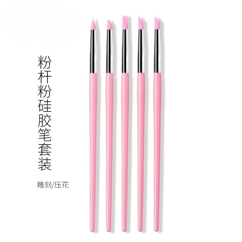 跨境 美甲笔硅胶按压笔5支套装粉色杆点珠压花蹭粉按压棒美甲工具