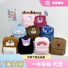 可爱白狗卡通书包日韩ins少女双肩包大容量通勤学生上课背包收纳