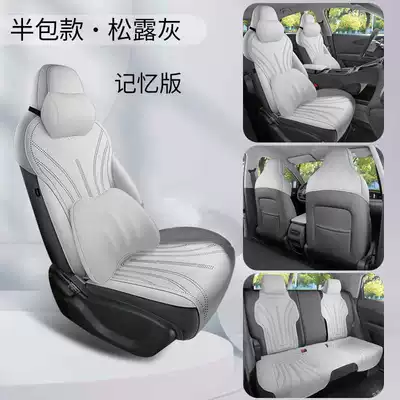 Car Seat Cushion, All-Season — Modelə uyğun (Original) oturacaq örtükləri - truffle-gray-memory-foam-version-half-cover-model-note-the-model-year