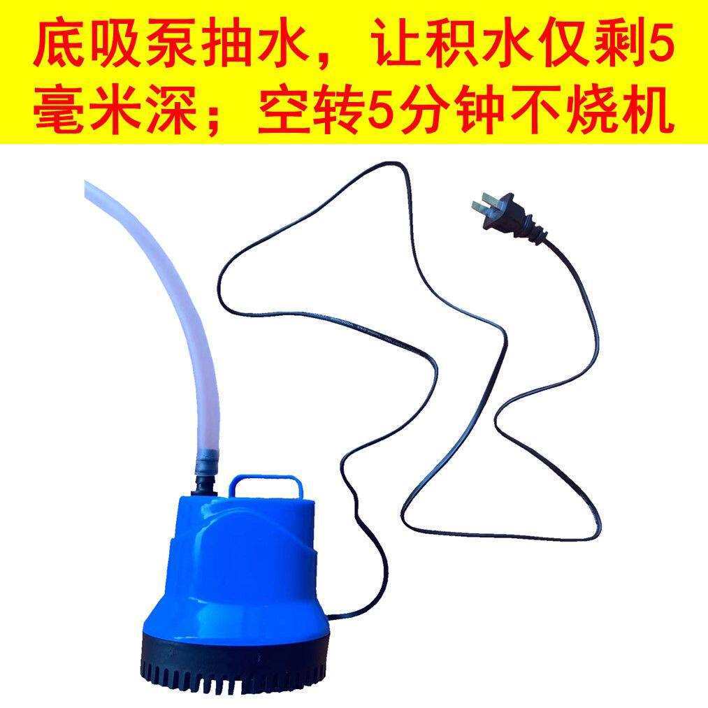 阳台地面吸水器积水地下室卫生间积水抽水泵低水位排水泵全自动