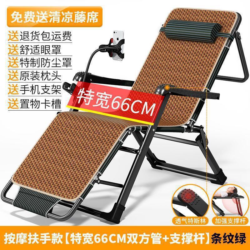 Silla de relajación, siesta, sillón plegable, sillón de descanso, balcón doméstico, silla de siesta de oficina