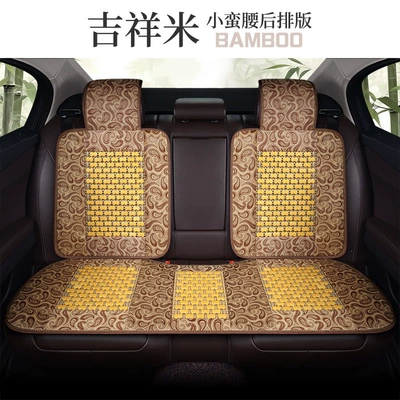 Cool pad, car seat cushion, small waist - jixiangmi-small-waist-rear-row