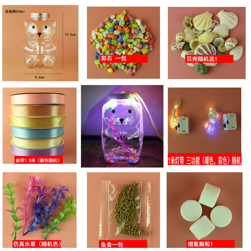 귀여운 곰 + 라이트 스트립 + 컬러 스톤 + 수초 + 리본 + 산소 공급