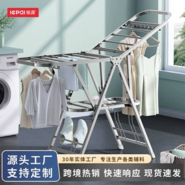 晾衣架晾晒架;家用梯;晾衣杆、衣叉