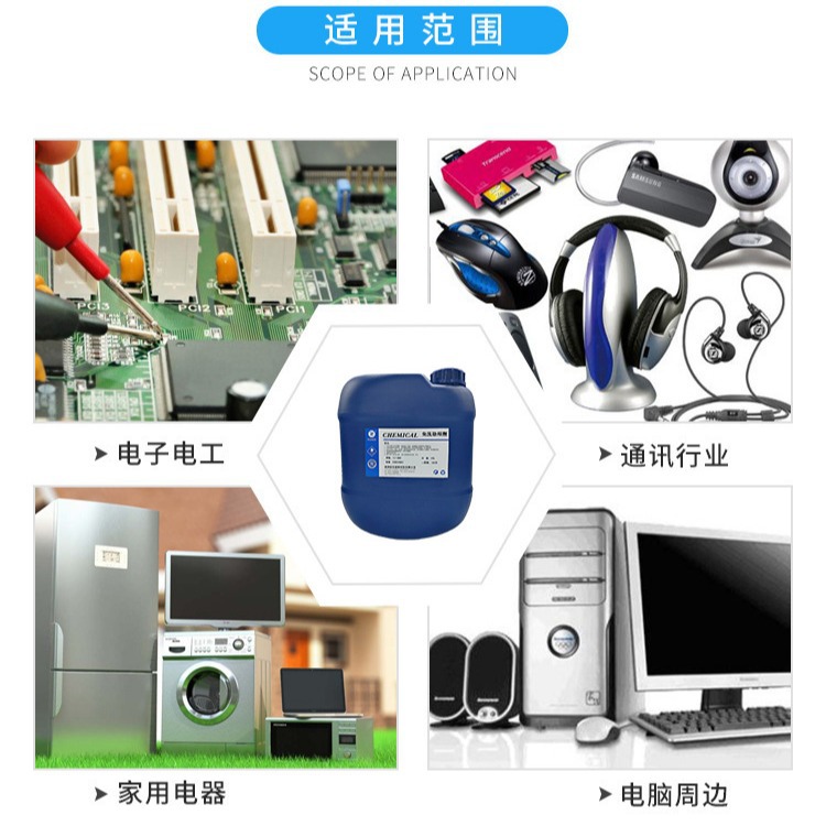 环保助焊剂 厂家直销 免清洗无铅助焊剂厂家手浸波峰焊免洗焊锡水