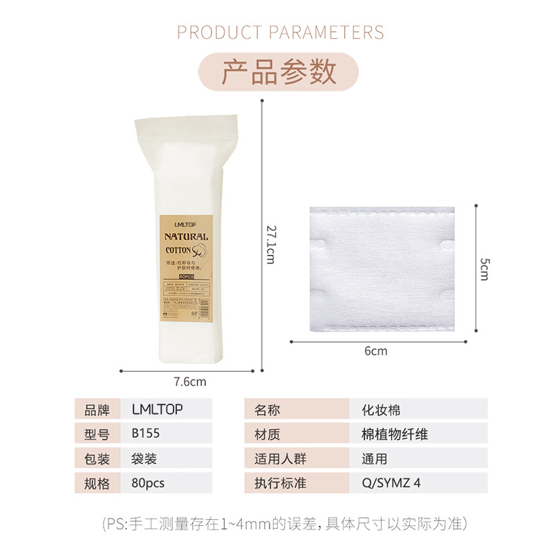 Lmltop bolsa de algodón cosmético 80 piezas Borde de doble cara punto de presión engrosada limpieza algodón removedor de uñas pieza de algodón al por mayor b155