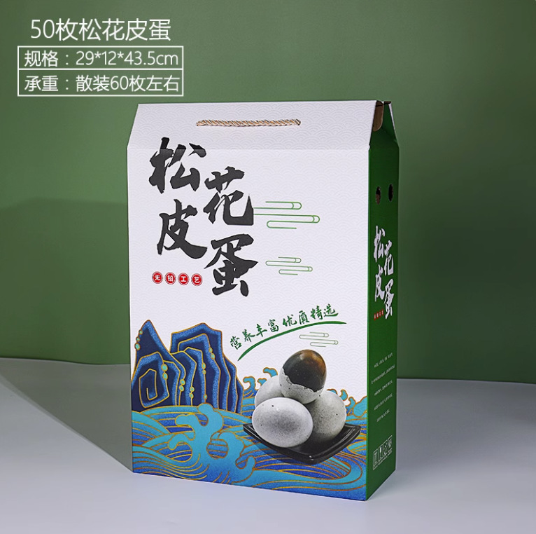 50 green pine flower preserved egg boxes;