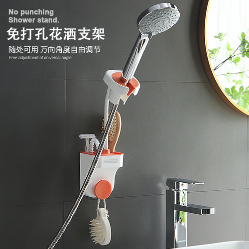 Household lazy hair dryer bracket wall-mounted hole-free hair dryer rack universal shower rack hair dryer storage rack