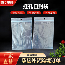 ���S���a����Է��8*12cm�Ɍ�8�z���͸��PE��ڴ� ��˺�������