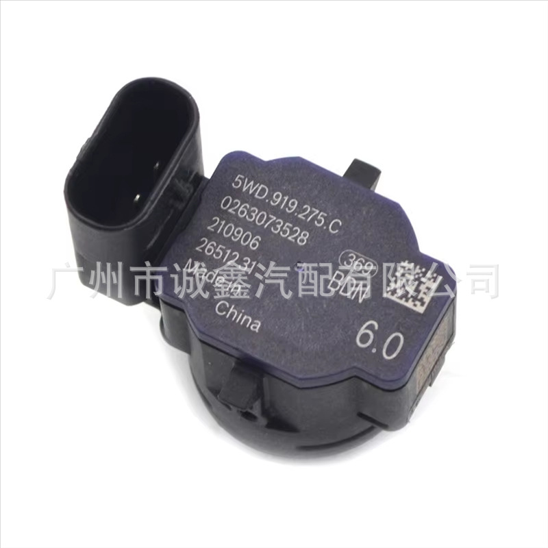 Suitable for Volkswagen Car Reversing Radar Electric Eye 5Wd919275A 0263B73526
