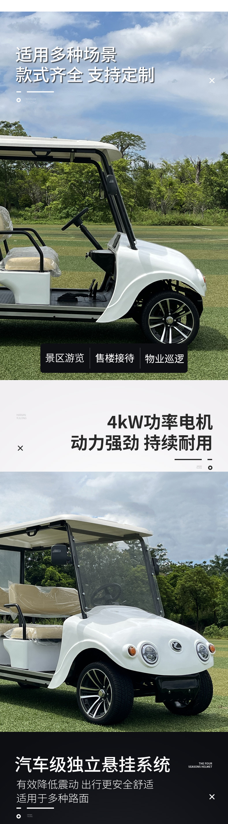 High-End Electric Golf Cart Sightseeing Vehicle, New Four-Seater Tourist Shuttle for Scenic Spots and Guesthouses