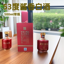 茅台镇酱香型白酒老酱台53度酱香封坛红500ml单瓶 婚庆用酒礼品酒