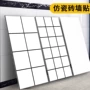 加厚防潮防油防水墙纸