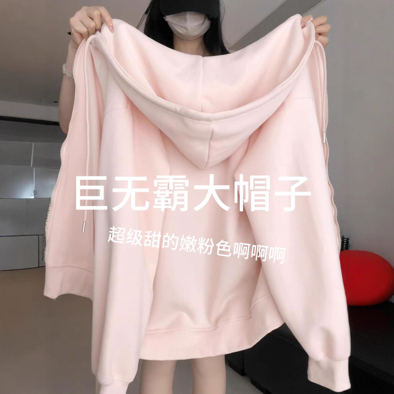 Hooded Sweatshirt Jacket for Women 2026 Spring and Autumn New Style Petite Casual Chic Loose Zipper Cardigan Slimming Top