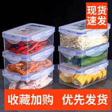 陀栾厨房冰箱长方形保鲜盒微波塑料饭盒食品餐盒水果收纳密封盒便