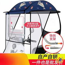 ⇛蓬篷电动车雨棚遮阳蓬电瓶车挡风罩防晒自行车挡新款挡雨摩托车