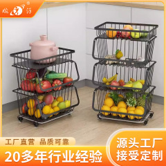 婉洋厨房物置棚床置き多層野菜棚野菜棚野菜バスケット収納棚野菜バスケット寝室収納バスケット