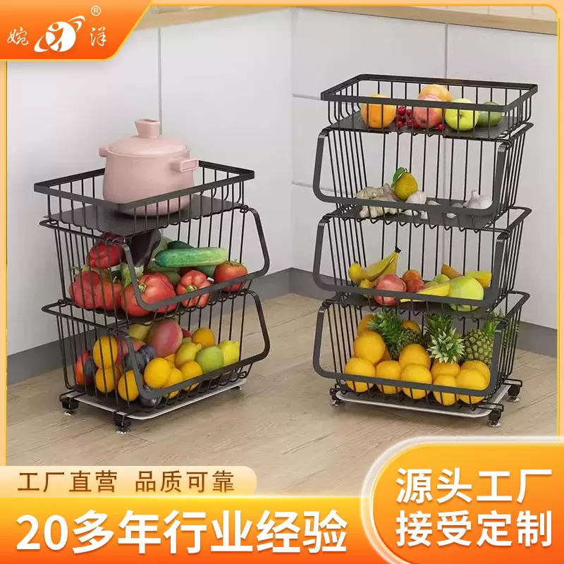 婉洋厨房置物架落地多层菜架子蔬菜架蔬果收纳架菜篮子卧室收纳筐