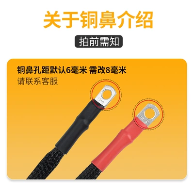 Other Electric Vehicle Accessories: Charging Interface 6/8 Square