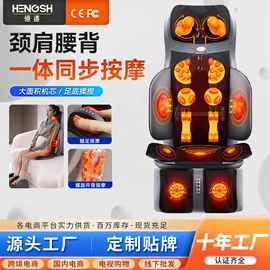 按摩足疗机;按摩枕/靠垫;按摩椅
