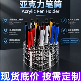 收纳架;其他有机玻璃;饰品展示架