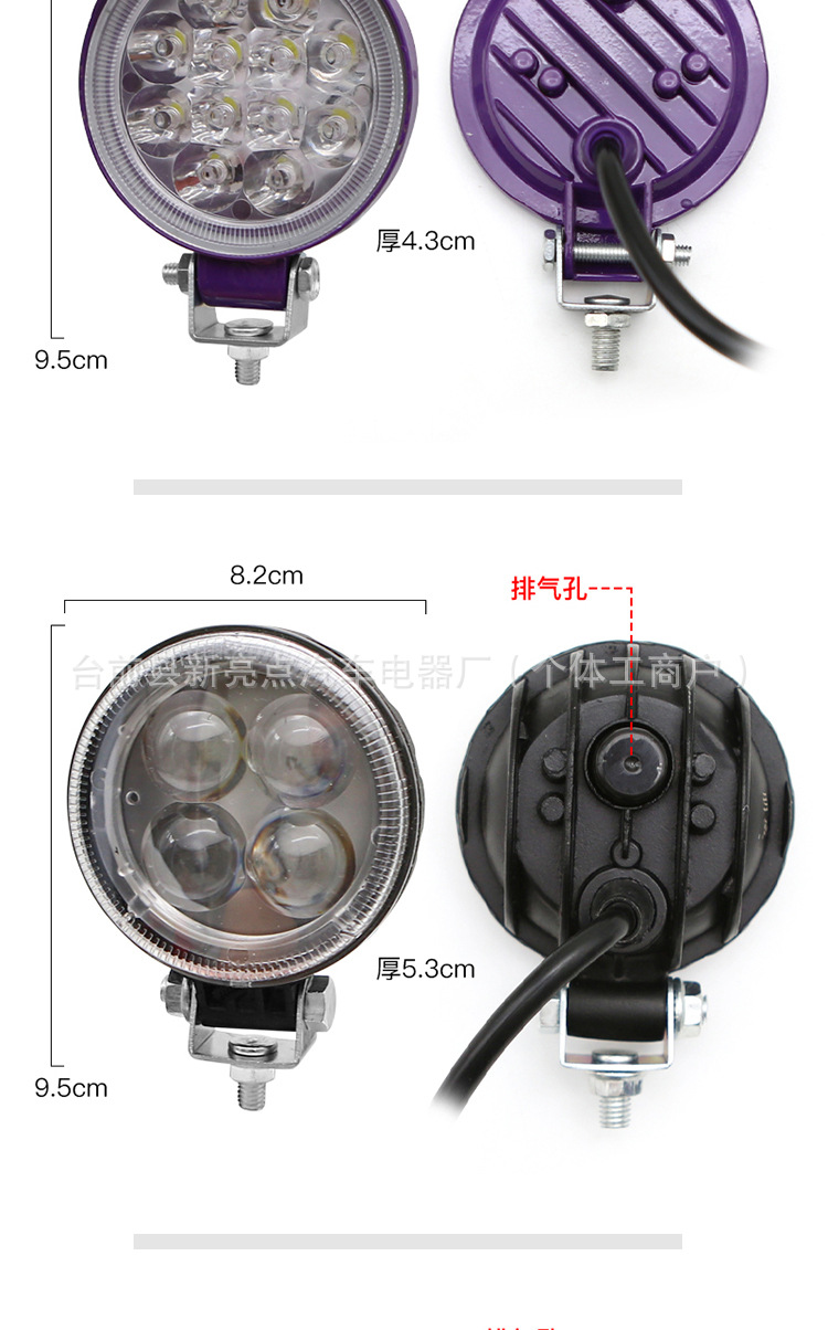 Truck Led Spotlight 12V24V Super Bright Excavator Agricultural Vehicle Car Forklift Headlight Reversing Light Modified Fog Light