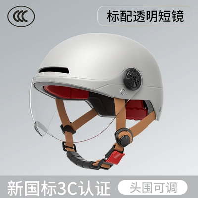 Niuwei 3C: Motuoche Auto Parts and Accessories