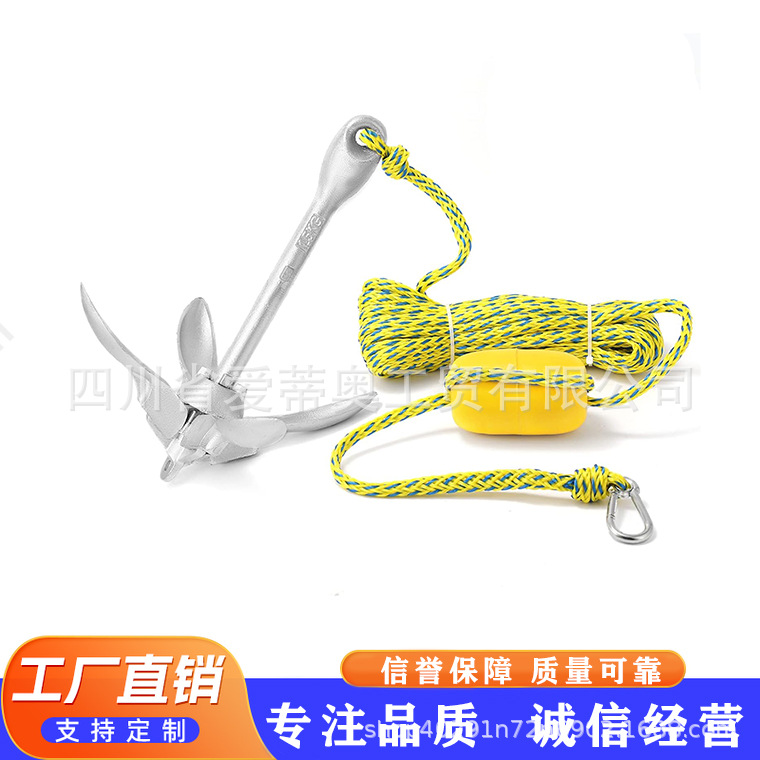 工厂直销 船用折叠镀锌锚套装黄蓝编织绳 带浮标可定制规格