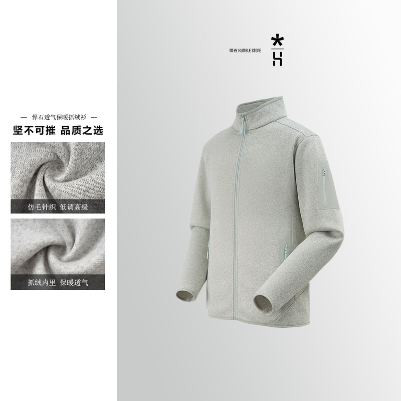 重磅推荐 情侣款户外时尚立领抓绒保暖舒是休闲百搭针织夹克外套|undefined