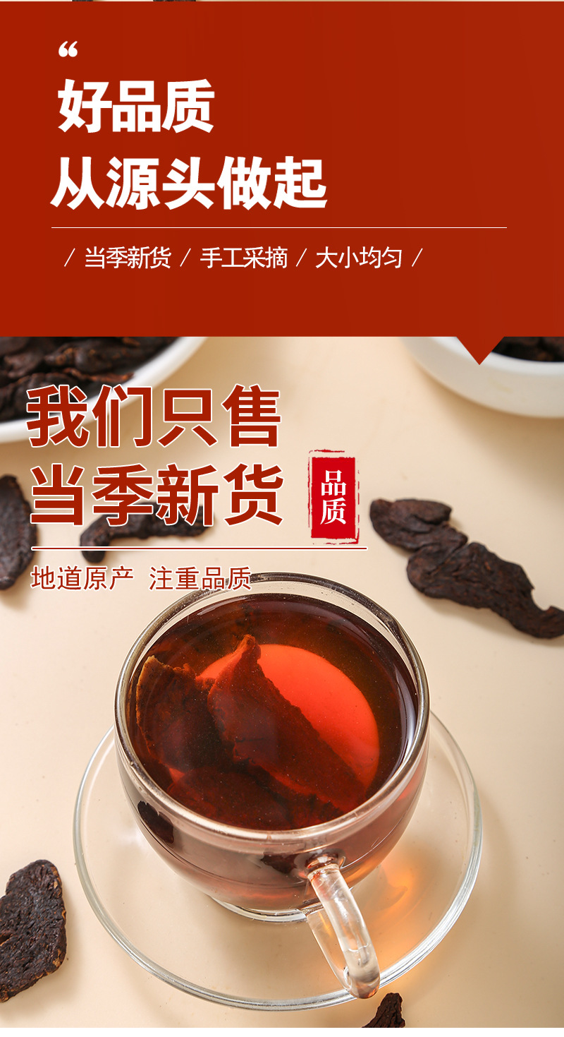 Nine-Steamed Huang Jing Tea Slices (Polygonatum sibiricum) — Jiuhuashan Processed Herbal Tea in use