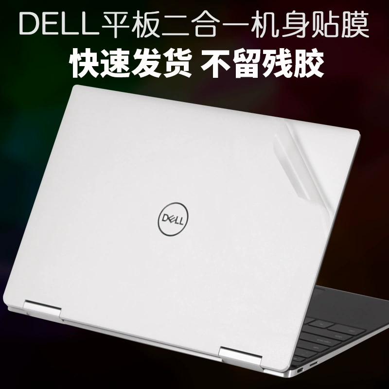 Подходит для Dell Latitude 5300 5310 2-в-1 Inspiron Cube защитная пленка для 14-дюймового компьютера HD