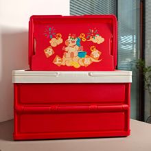 新年款收纳箱马年红色折叠提篮大容量可车载整理箱零食玩具礼品箱