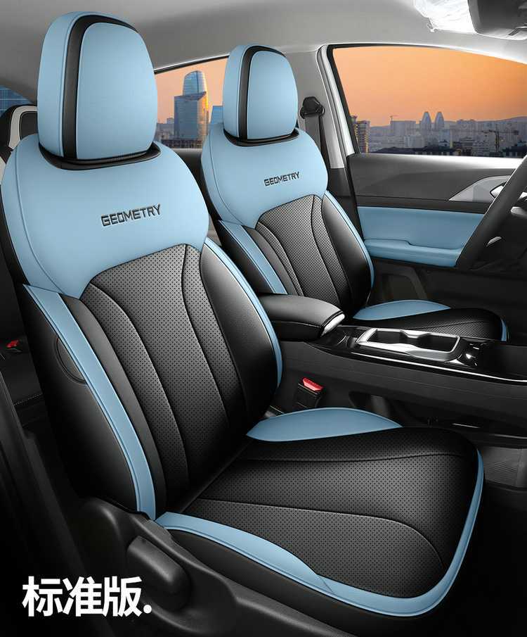 2024 Geely Geometry E Firefly special seat covers, all-inclusive seat covers, all-season car seat cushions, leather seat cushions