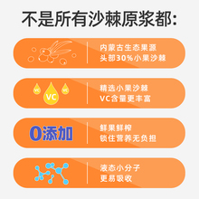 纯耕沙棘原浆礼盒1800ml内蒙古沙棘汁果干原液生榨果汁vc饮