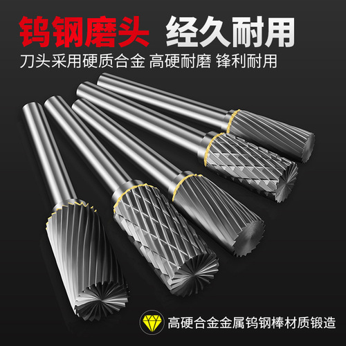 [Factory Direct Sales] Carbide Rotary File A Type Tungsten Steel Milling Cutter Cylindrical Metal Grinding Tool Electric Grinding Head