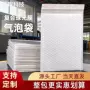 防摔加厚白色泡沫气泡袋