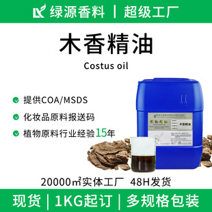 ľ�㾫��cajeput oil���s��ȡ�ջ���Ħ�o�w���yƷԭ�ϔU�������l