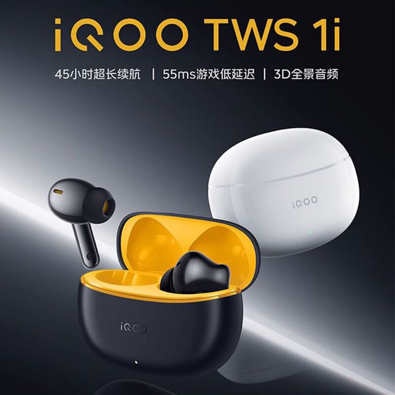 iQOO TWS 1i 完全ワイヤレスヘッドフォン学生新製品長いバッテリー寿命 Bluetooth に適しています|undefined