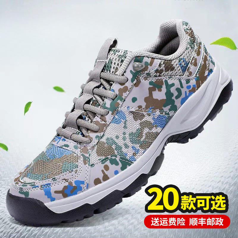 New Camouflage Training Shoes Breathable Ultra Light Running Shoes Men's Summer Sports Running Shoes Men's Training Shoes Women's Rubber Shoes