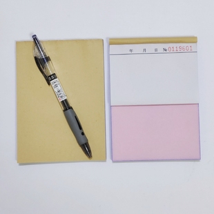 Carbonless copy paper double with date code copy book record order wine list delivery note handwritten book