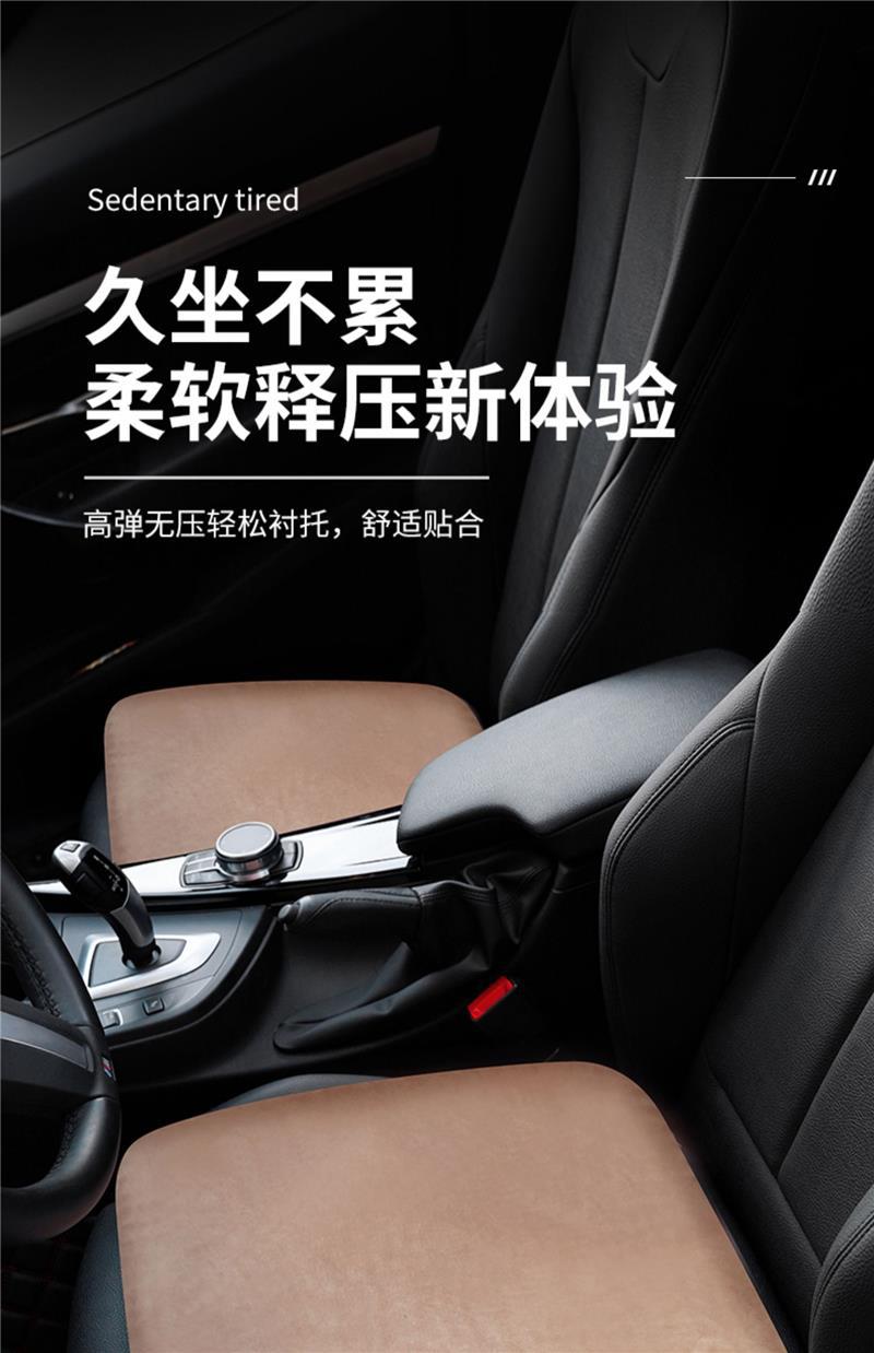 Car Cushion Plush Winter Car Cushion Decompression Gel Increased Thickened Short Wool Cushion Winter Warm Heating Seat Cushion
