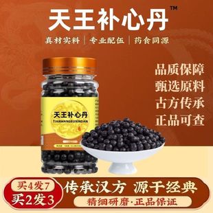 �����a�ĵ��λ����{�͚����a�侫�������ν����IԴ��ș�ĝ�s��