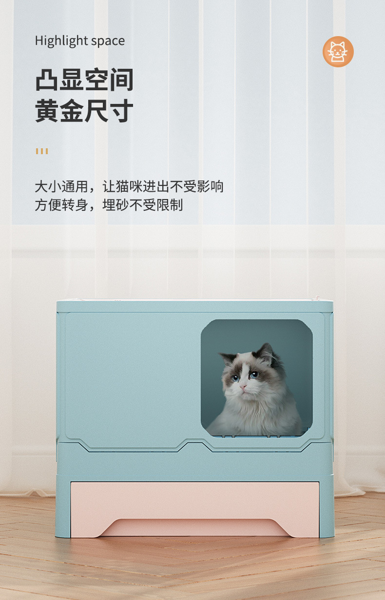 全封闭猫砂盆描述_09