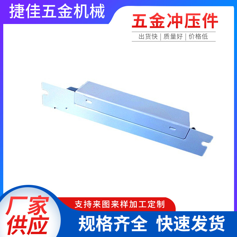 电子镇流器外壳 电源外壳 驱动外壳电源箱外壳