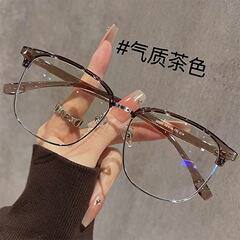 冷茶色半框眼镜近视女可配度数素颜大脸显瘦眼睛镜框架