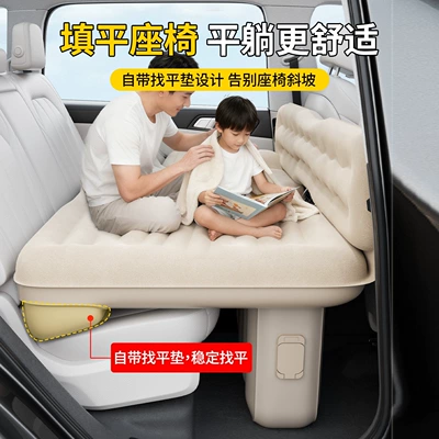 rear seat sleeping pad, Vehicle-mounted inflatable bed