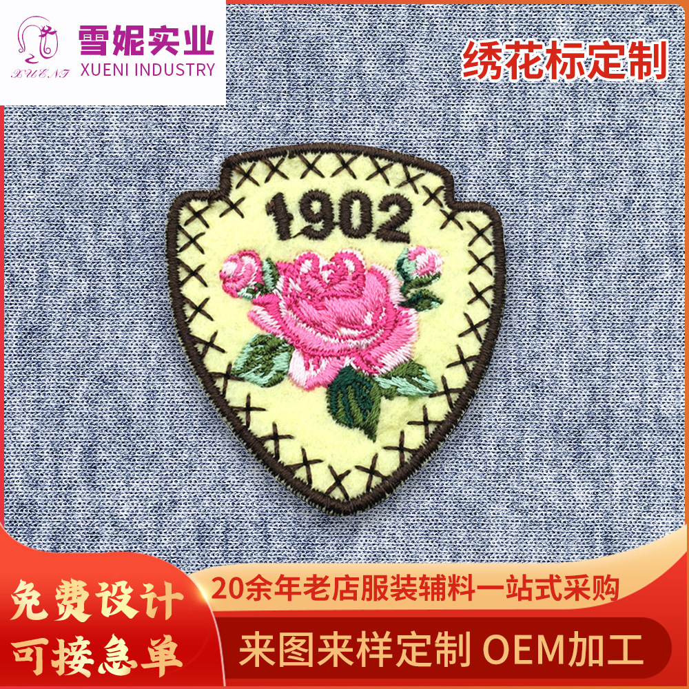 Computer Embroidery Standard Fashion Tide Shooting Clothing…