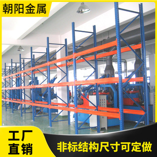 Pallet Shelves, Thickeneded and Thickeneded Column Pieces, Super Load-Bearing Capacity, Small Square Holes, Diamond-Shaped Holes, Hoist Holes, Multiple Styles Available